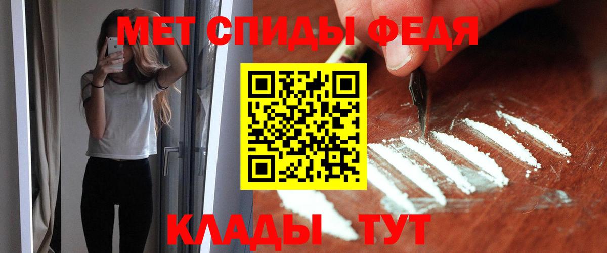 Amphetamine  Amphetamine 97%  Вход с VPN  Кирово-Чепецк 