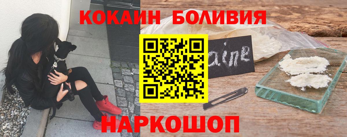 Cocaine FishScale  Вход с VPN  КОКАИН 98%  Кирово-Чепецк 
