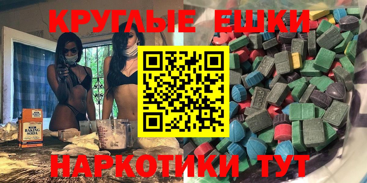 Ecstasy Cube Кирово-Чепецк