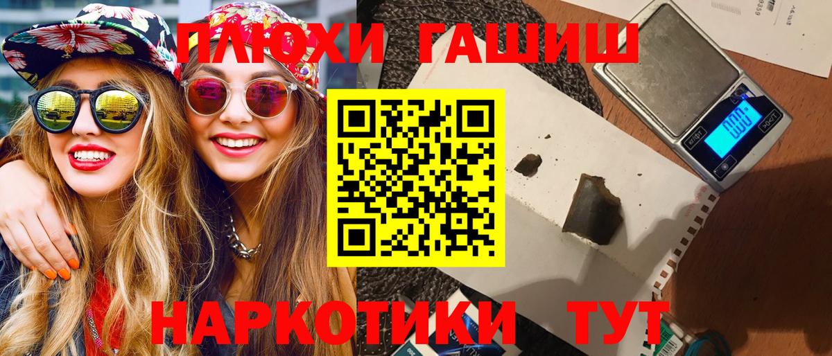 ГАШ Cannabis Кирово-Чепецк
