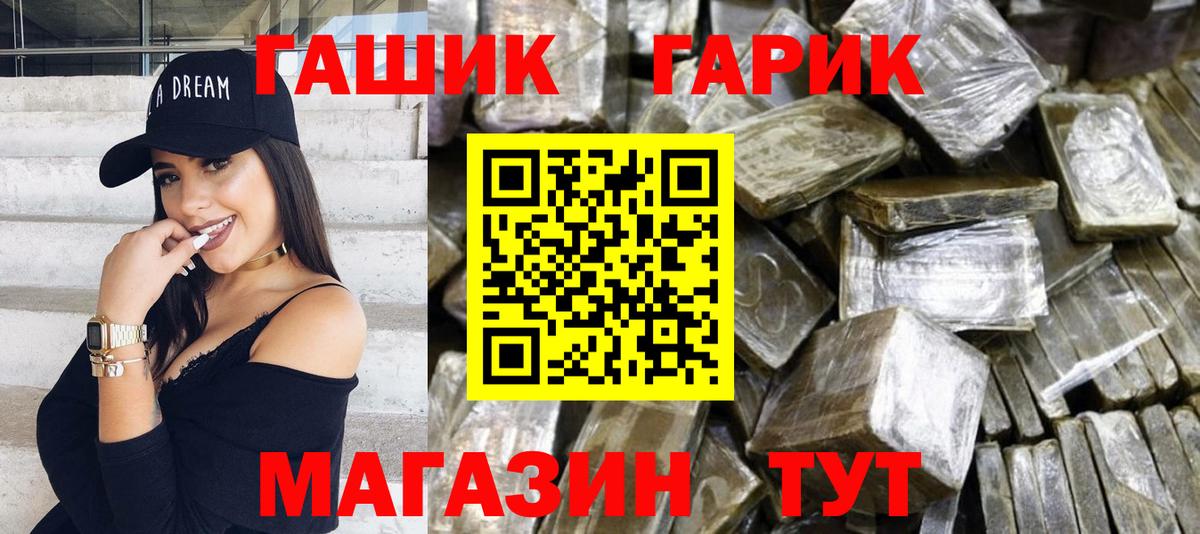 закладки  Гашиш  Кирово-Чепецк  Вход с VPN  ГАШ hashish  Гашиш индика сатива 