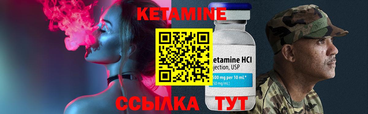 нарко площадка клад  КЕТАМИН VHQ  Вход с VPN  Кирово-Чепецк 