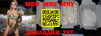 сатива Коммунар