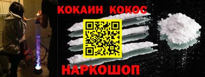 круглые Комсомольск-на-Амуре