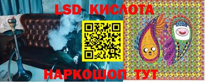 круглые Комсомольск-на-Амуре