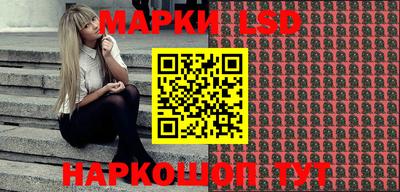 круглые Комсомольск-на-Амуре