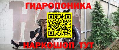 круглые Комсомольск-на-Амуре