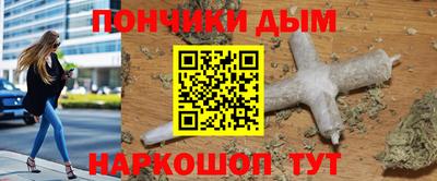 марки nbome Краснодар