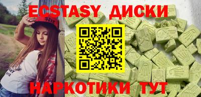 круглые Комсомольск-на-Амуре