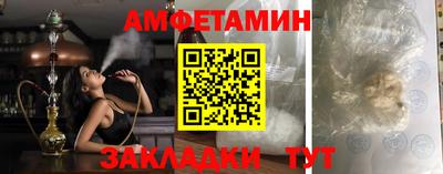 сатива Коммунар
