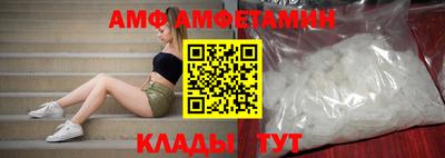 круглые Комсомольск-на-Амуре