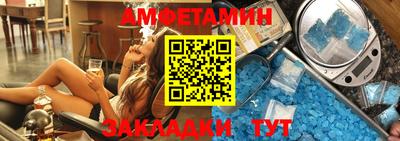 круглые Комсомольск-на-Амуре