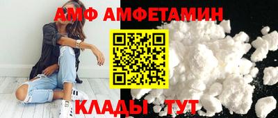 сатива Коммунар