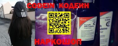 прущий лед Краснокаменск