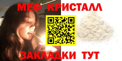 круглые Комсомольск-на-Амуре