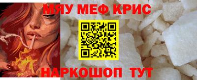 круглые Комсомольск-на-Амуре