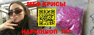 сатива Коммунар