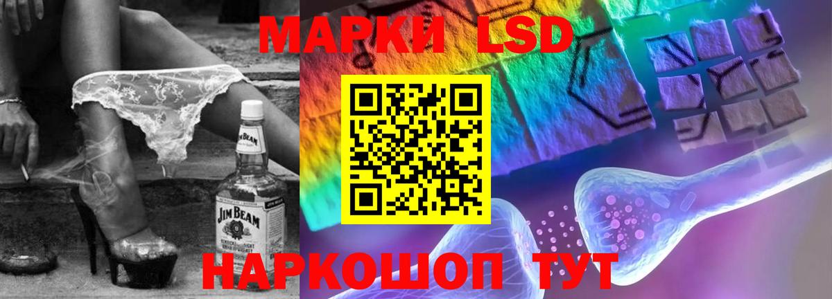 Лсд 25 экстази кислота Кирово-Чепецк