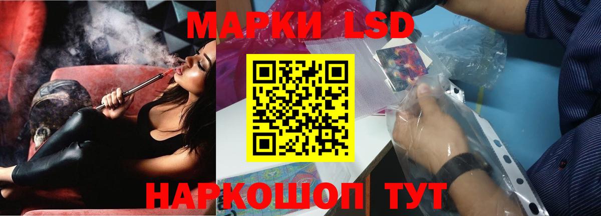 Лсд 25 экстази кислота  ЛСД экстази кислота  Лсд 25 экстази  гидра зеркало  Кирово-Чепецк  Вход с VPN 