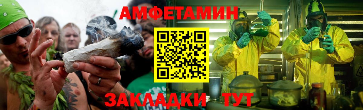 МЕТАМФЕТАМИН пудра  МЕТАМФЕТАМИН пудра  Вход с VPN  Метамфетамин  Кирово-Чепецк 