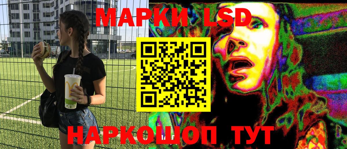 Марки NBOMe 1,5мг Кирово-Чепецк
