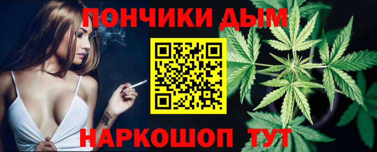 Марихуана MAZAR  Бошки марихуана VHQ  Кирово-Чепецк  Канабис White Widow  Вход с VPN 