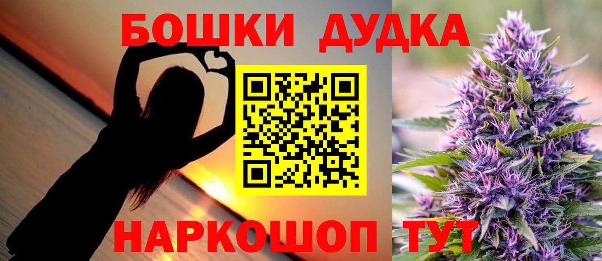 Марихуана OG Kush Кирово-Чепецк